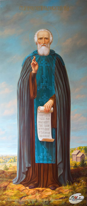 Мерная икона святой Сергий Радонежский чудотворец. Подарок младенцу на крещение.