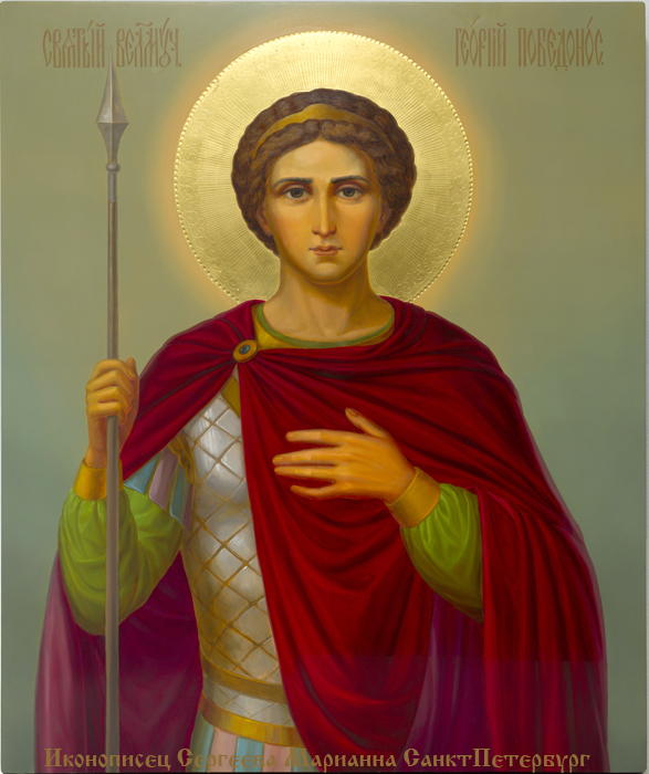 Именная икона святой Георгий победоносец написана на заказ на доске масляными красками.