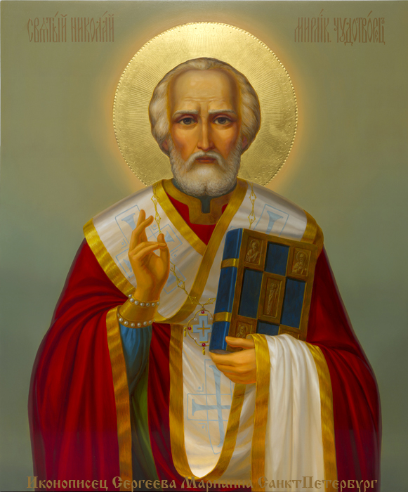 икона на холсте святой Николай чудотворец поможет восстановлению хама