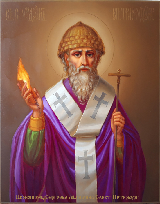 Заказать икону святого Спиридона Тримифунтского. Спиридон Тримифунтский чудотворец.