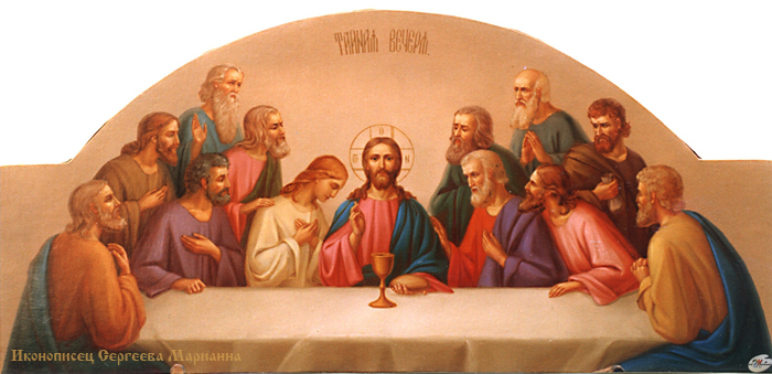 Рукописная икона Тайная вечеря для иконостаса