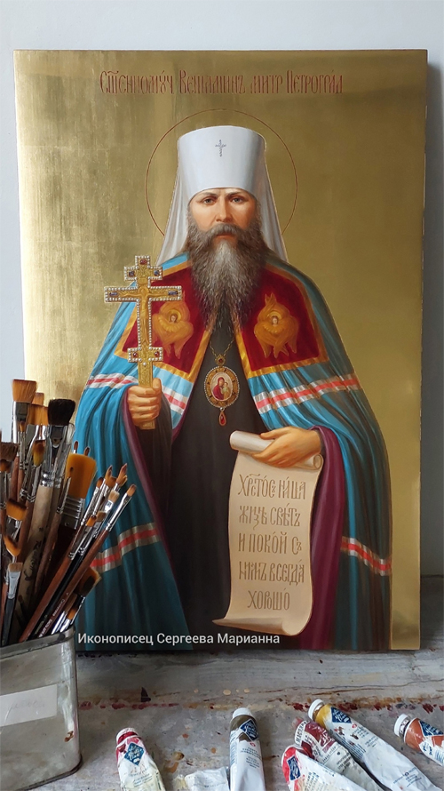Процесс написания иконы священномученика Вениамина митрополита Петроградского